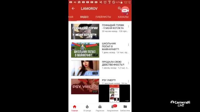 🔴сирим🔴 играю) ОЦЕНКА КАНАЛА И ПИАР БЕСПЛАТНО! ! смотреть онлайн
