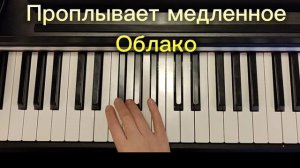 Мелодия песни « Снилось мне» гр. Воскресение
/ Лолита Пой легко