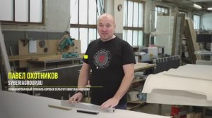 Уникальный профиль Прайм для скрытых дверей