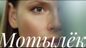 ВИА ОРИЗОНТ МОТЫЛЁК ПЕСНЯ ,Группа  Оризонт Песни девяностых/ Песня "Мотылек".