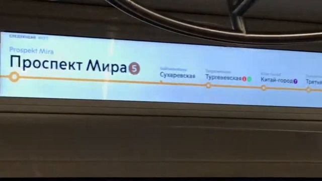 Рижская-проспект мира // 30 августа 2019 смотреть онлайн