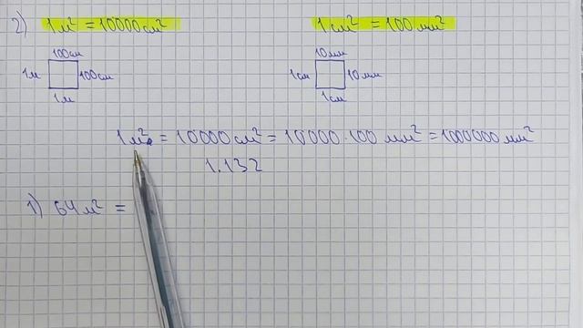 7-алгебра. 1.132-есеп. Санның стандарт түрі. Шыныбеков. смотреть онлайн