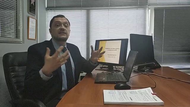 Авторский курс Влада Епанчинцева "Разработка системы оплаты, основанной на KPI" смотреть онлайн