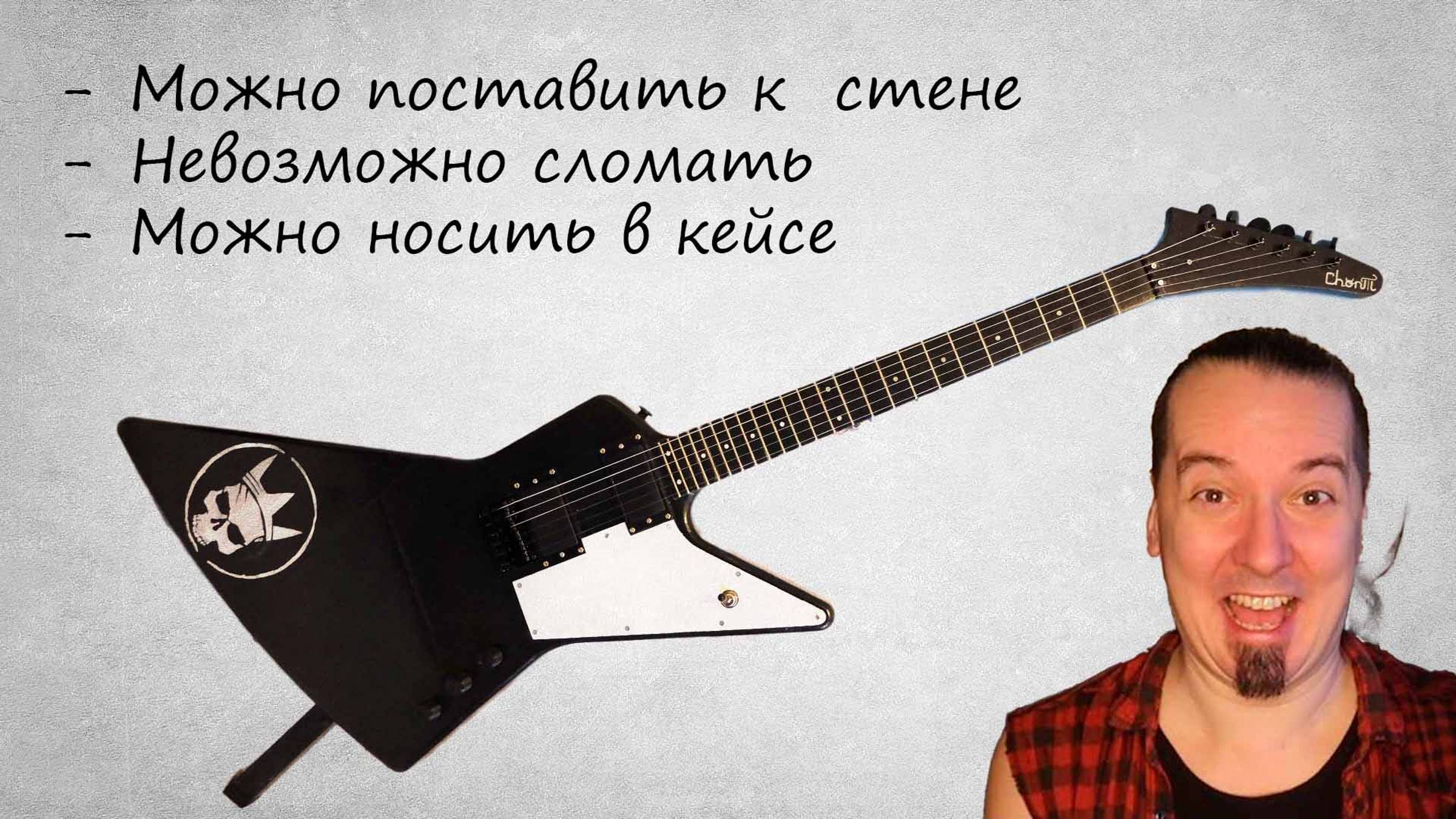 Исправил 7 причин ненавидеть Gibson Explorer смотреть онлайн
