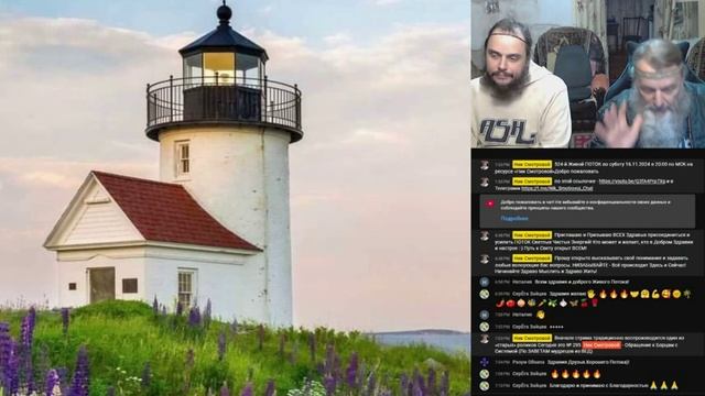 524 Ник Смотровой - Ответы На Комментарии 039 Про Здравый путь взаимодействия смотреть онлайн