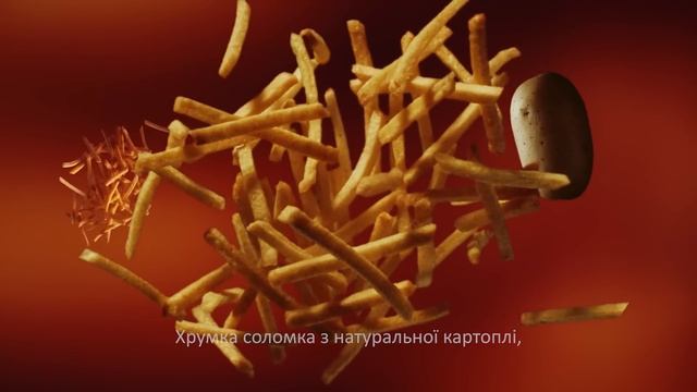 Новинка від Chipster`s - картопляна соломка з соусом смотреть онлайн