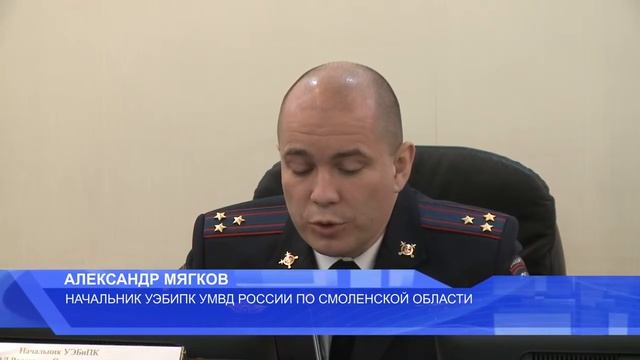 Пресс конференция начальника управления экономической безопасности ГСТ смотреть онлайн