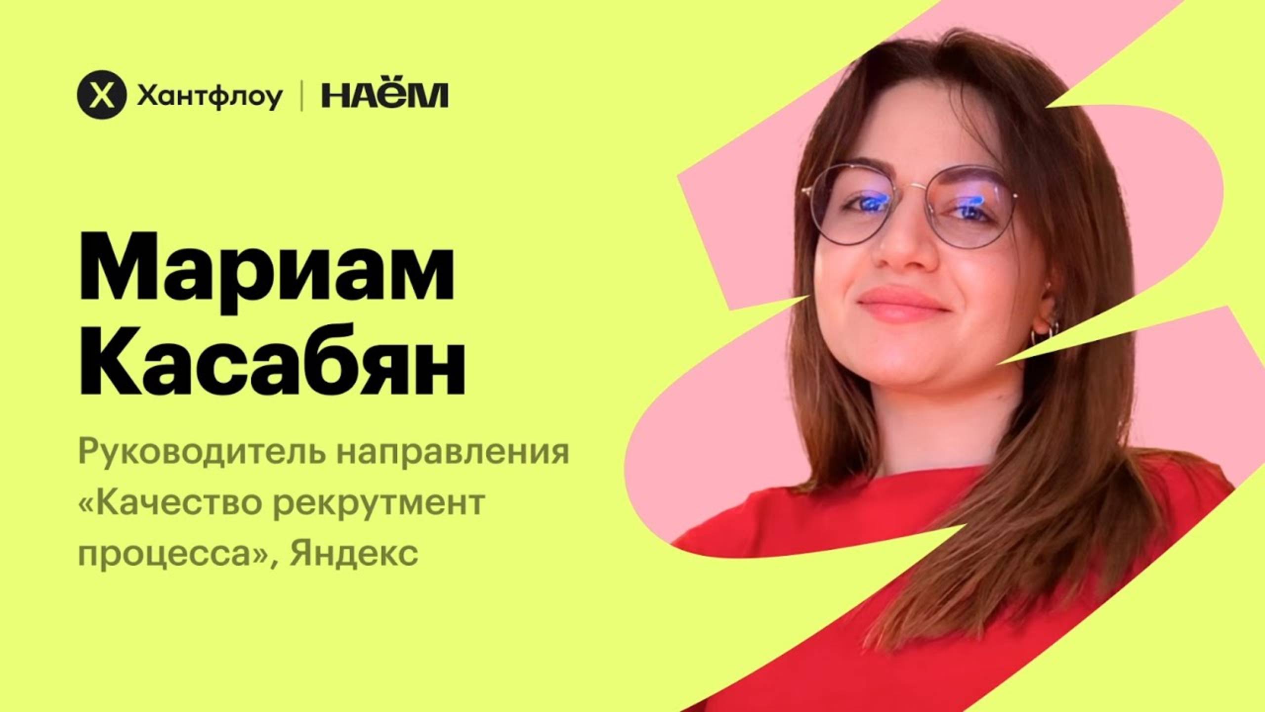 Какие компетенции необходимы рекрутеру, чтобы быть экспертом