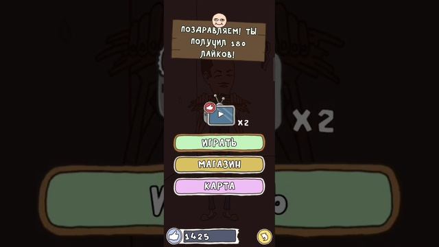 Играю в игру про спагетти часть 1 смотреть онлайн