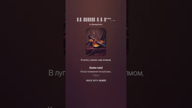 А.С. Пушкин П. А. О___. (Осиповой) (1) смотреть онлайн