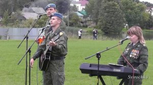 "Давай за нас" гр."Крылатая пехота"