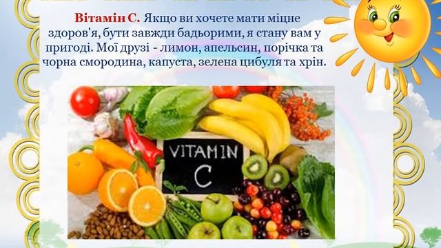 День здоров'я