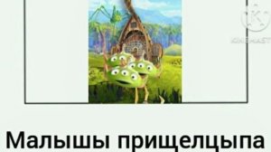 История игрушек + ШИЗА =