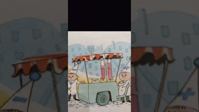 В стране невыученных уроков 12 часть смотреть онлайн