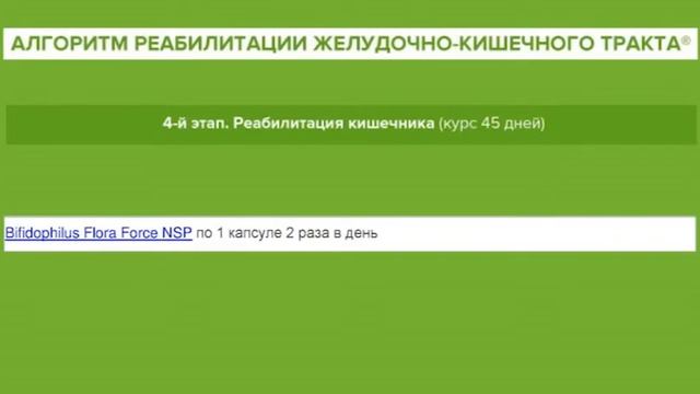 УРОКИ Вячеслава Антилевского Урок 4 HD смотреть онлайн
