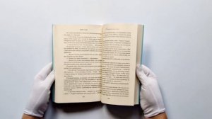 Напоминание о нем