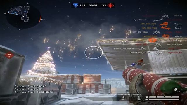 Новогодний Warface | Обновление ПТС 23.12.15 смотреть онлайн