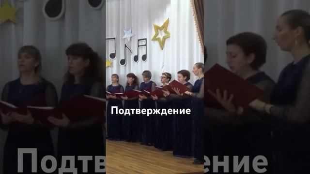 Степь широкая. Подтверждение. Величальные песнопения очень нравятся! Слава Богу за всё!..☀️ смотреть онлайн