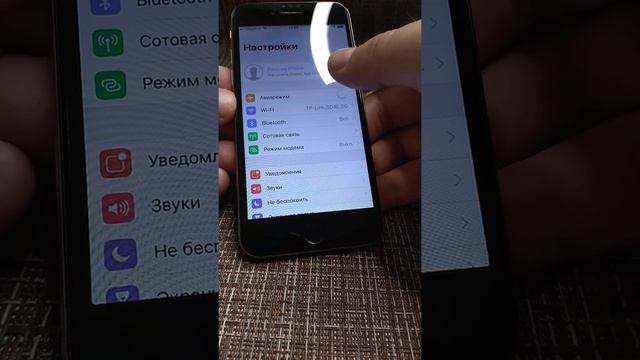 iPhone 6/16gb Rostest смотреть онлайн