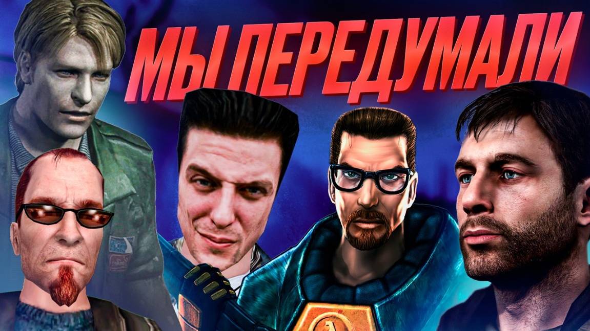 Перепрошли игры детства и вот, что поняли смотреть онлайн