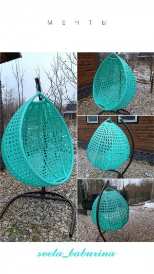 КОКОН Мечты от мастерицы Светланы