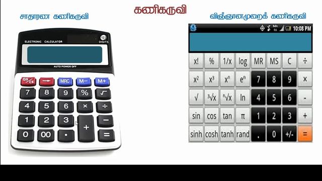 Grade 10 : Subject :20 : logarithms part5 смотреть онлайн