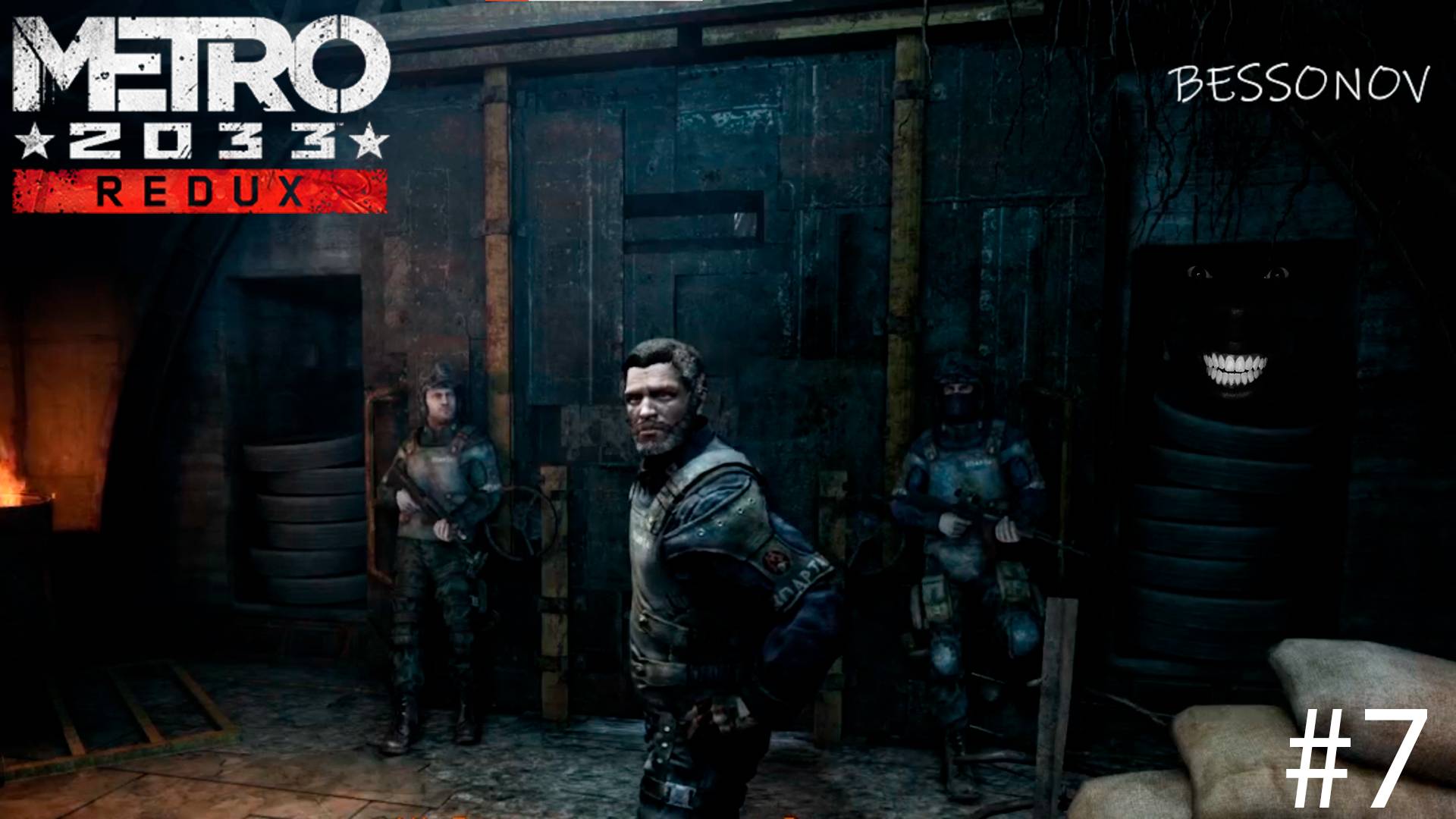Мельник и Друзья - Metro 2033 #7