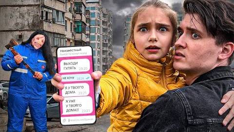 17 серия МАНЬЯК НАБРОСИЛСЯ НА МАМУ С СЕСТРОЙ. Я ПОПРОЩАЛСЯ СО СВОЕЙ СЕМЬЕЙ