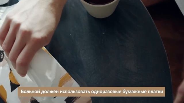 Если в доме больной COVID 19 Правила для тех, кто рядом смотреть онлайн