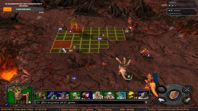 Герои 5 - Сценарий "Слеза для Оссира" (БЕЗ ГРЕЙДОВ И БЕЗ ЗАГРУЗОК) смотреть онлайн