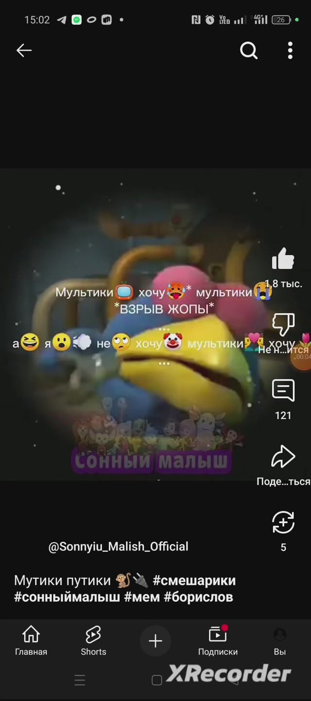 XRecorder_Edited_06122024_150406