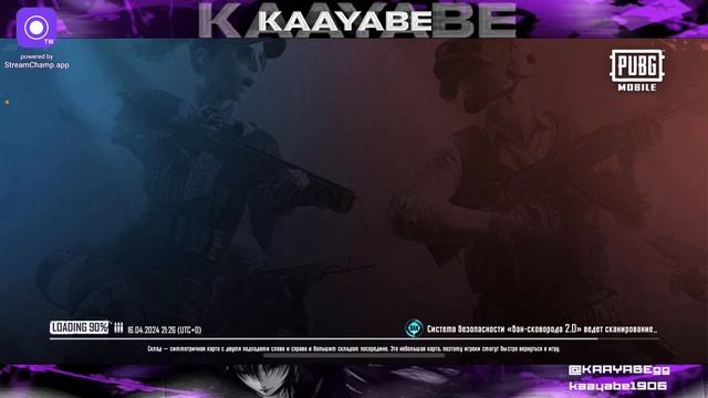 ✨набор формы✨| STREAM PUBG MOBILE смотреть онлайн