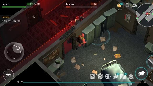 ласт дей часть 10 сходил на хард режим бункера альфа смотреть онлайн