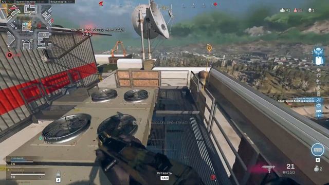 Call of Duty Modern Warfare Вечерный стрим! смотреть онлайн