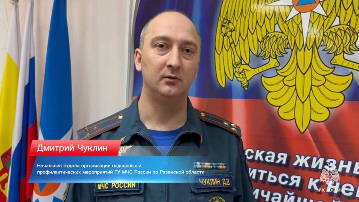 МЧС России напоминает о правилах использования пиротехники смотреть онлайн