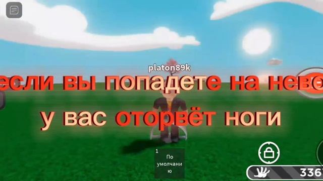 как получить лавушку в слеп бател смотреть онлайн