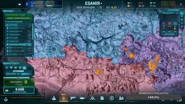 Planetside 2 l Cobalt l Качаем нового НК персонажа смотреть онлайн