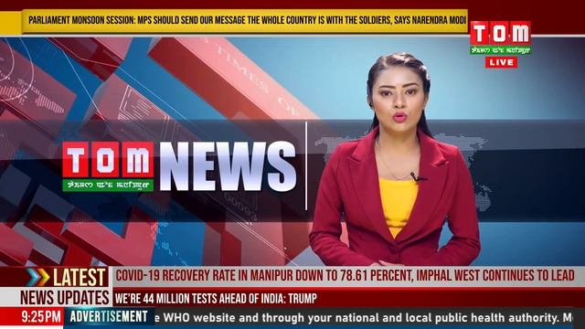 LIVE / TOM TV 9:00 PM MANIPURI NEWS, 14 SEPT 2020 смотреть онлайн