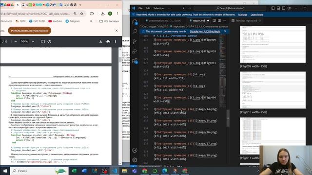 Лабораторная работа №7 (создание отчета) смотреть онлайн
