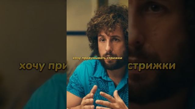 Ты голубой что ли?🤣 #кино #фильмы #комедия смотреть онлайн