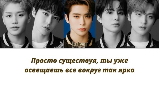 NCT 127 - Make Your Day ПЕРЕВОД НА РУССКИЙ (рус саб) смотреть онлайн