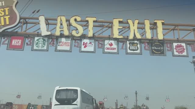 Восьмидневное турне по Эмиратам. Едем в Абу-Даби. Этот удивительный Last Exit. смотреть онлайн