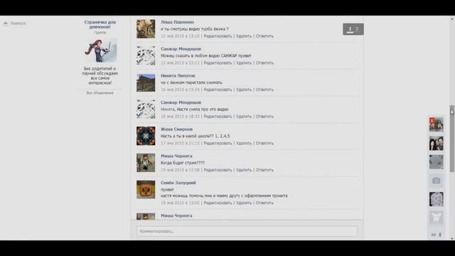 Ответы на вопросыНастя#1 смотреть онлайн