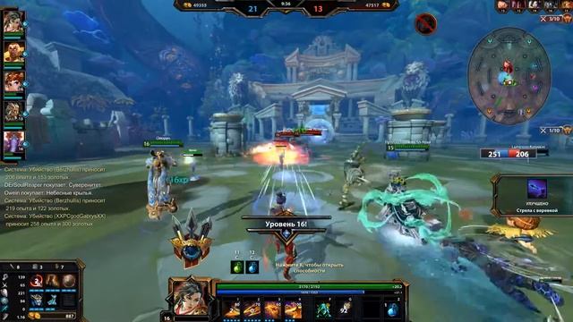 Нашел Скорпиона в Smite! смотреть онлайн