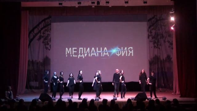 Медиана ФИЯ 2018 смотреть онлайн