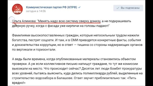 Главное о Зюганове! смотреть онлайн