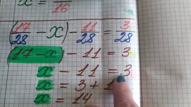 5 МЕРЗЛЯК УРАВНЕНИЯ на русском языке смотреть онлайн