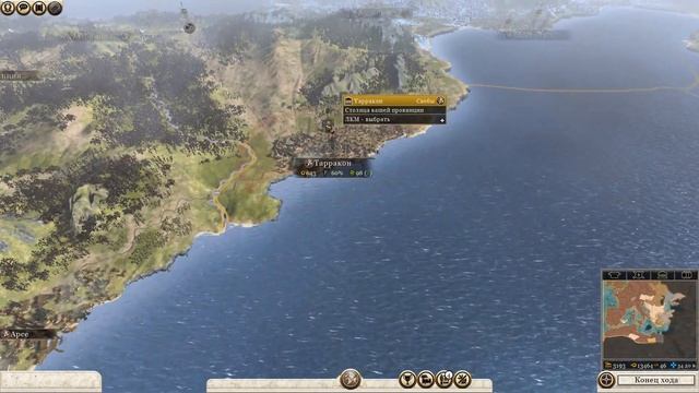 Total War Rome 2. Кампания за Свебов #19. Новая обнова игры смотреть онлайн