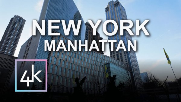 Прогулка по вечернему Нью-Йорку