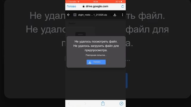 Ещё одна проблема ;), немногую скачать пак))) смотреть онлайн